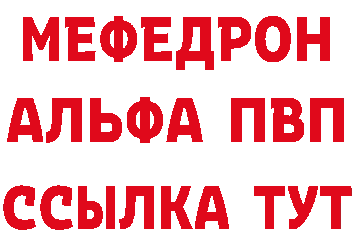 Героин белый рабочий сайт это мега Североуральск