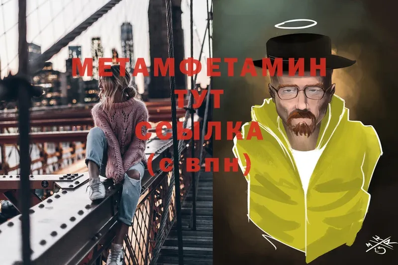 МЕТАМФЕТАМИН витя  Североуральск 